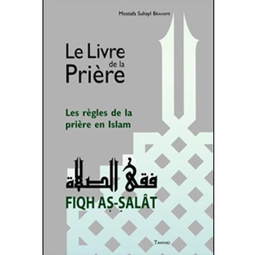 DVD AS-Salat. La prière en Islam