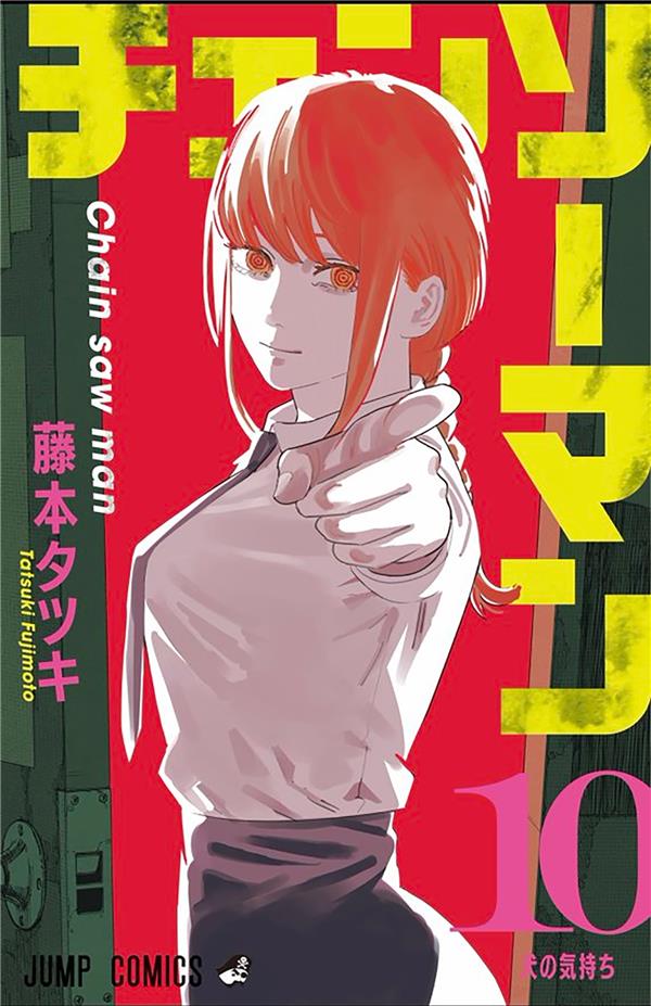 MANGA CHAINSAW MAN TOME 10 MANGA / LIVRE NEUF