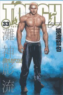media/pim/TITELIVE/39_9782759507962_1_75.jpg