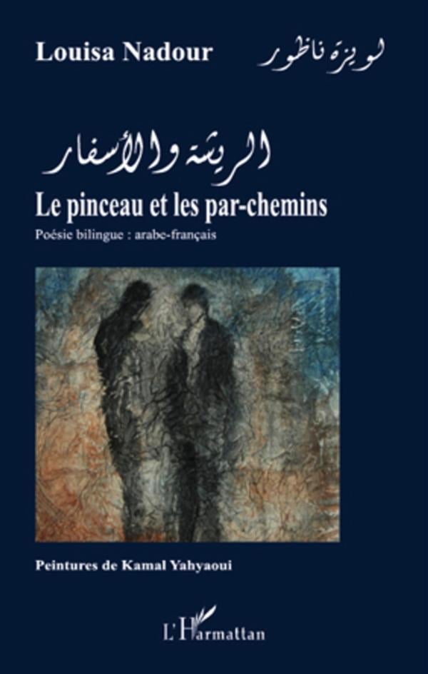 media/pim/TITELIVE/3_9782296043060_1_75.jpg