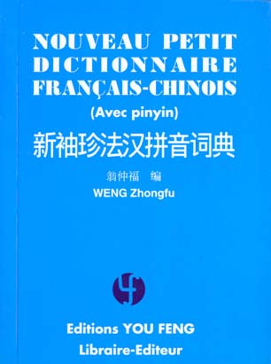 media/pim/TITELIVE/3_9782842790042_1_75.jpg