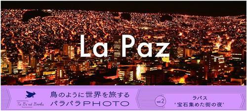 media/pim/TITELIVE/3_9784902097825_1_75.jpg