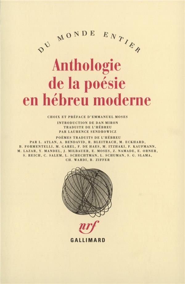 media/pim/TITELIVE/40_9782070735839_1_75.jpg