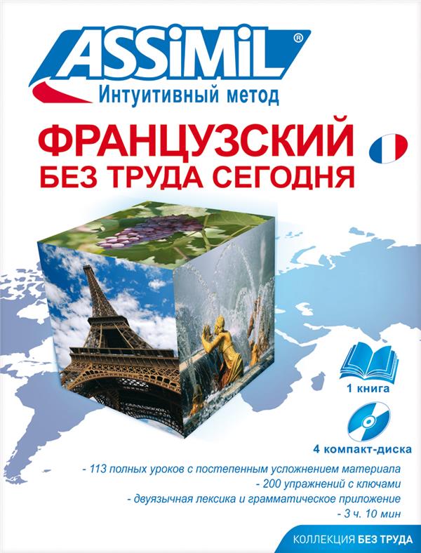 media/pim/TITELIVE/41_9782700520187_1_75.jpg