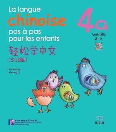 media/pim/TITELIVE/42_9787561951170_1_75.jpg