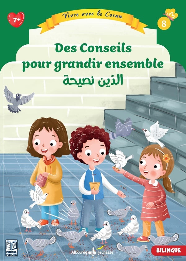 media/pim/TITELIVE/42_9791022514309_1_75.jpg