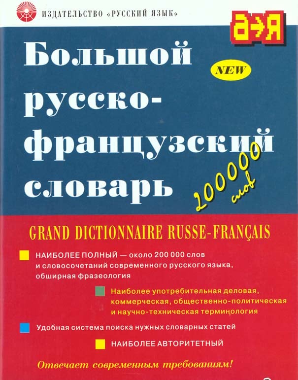media/pim/TITELIVE/44_9782855360607_1_75.jpg