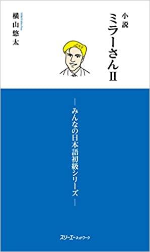 media/pim/TITELIVE/44_9784883198030_1_75.jpg