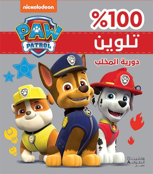 media/pim/TITELIVE/45_9786144691717_1_75.jpg