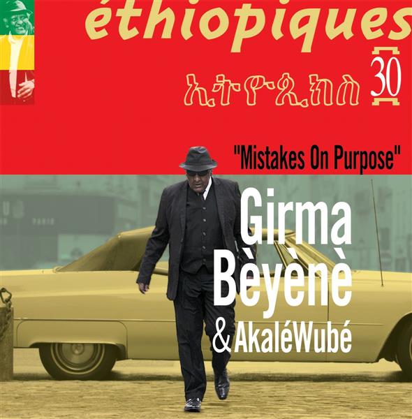 media/pim/TITELIVE/47_3521381541748.jpg