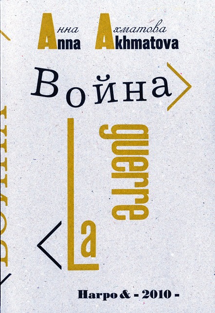 media/pim/TITELIVE/48_9782913886759_1_75.jpg