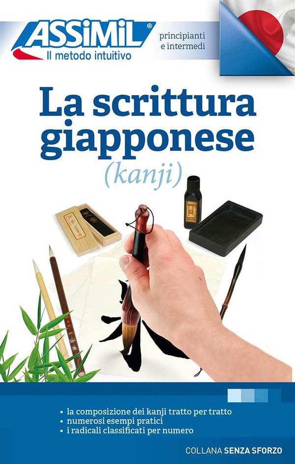 media/pim/TITELIVE/48_9788885695139_1_75.jpg