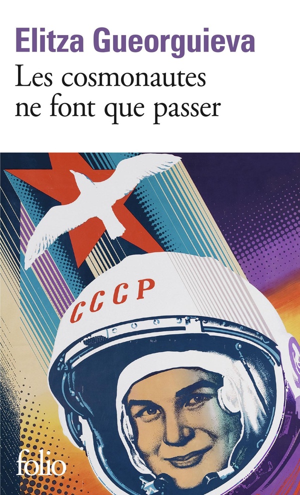 media/pim/TITELIVE/49_9782072765025_1_75.jpg