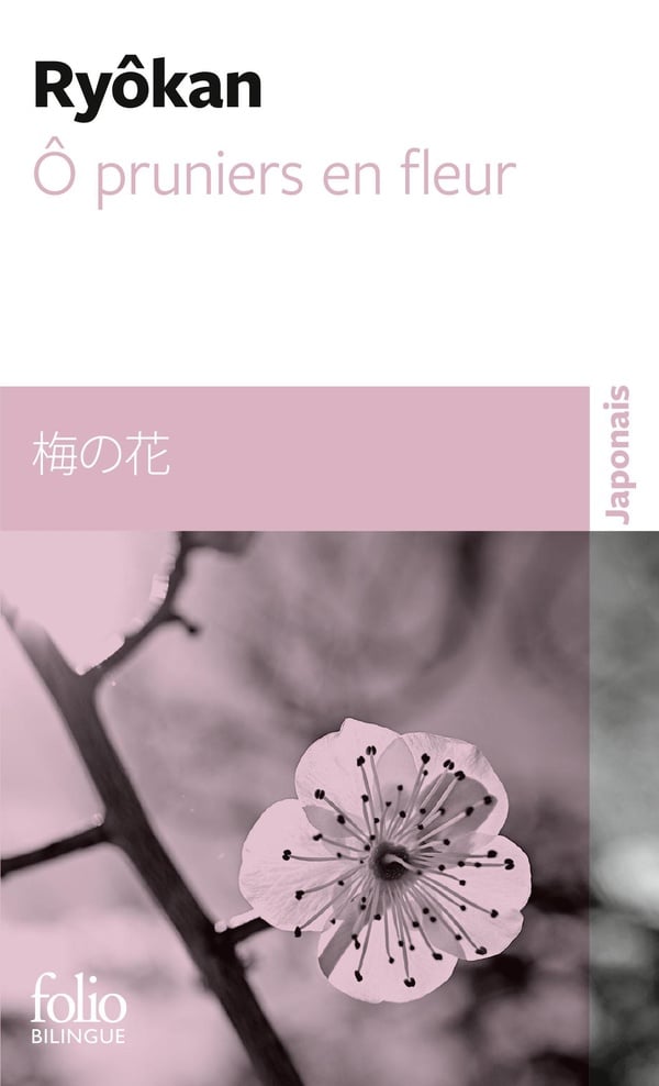 media/pim/TITELIVE/49_9782072785016_1_75.jpg