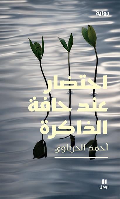 media/pim/TITELIVE/49_9786144699591_1_75.jpg