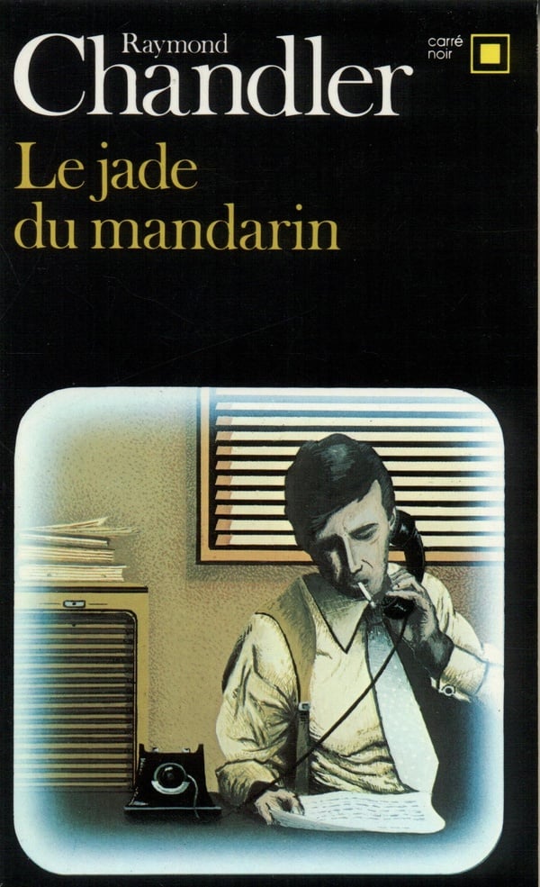 media/pim/TITELIVE/4_9782070433322_1_75.jpg