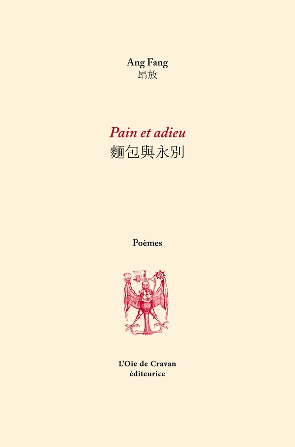 media/pim/TITELIVE/4_9782924652763_1_75.jpg