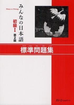 media/pim/TITELIVE/4_9784883196067_1_75.jpg