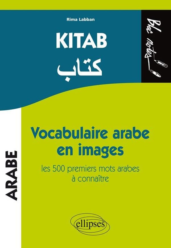 media/pim/TITELIVE/50_9782729875893_1_75.jpg