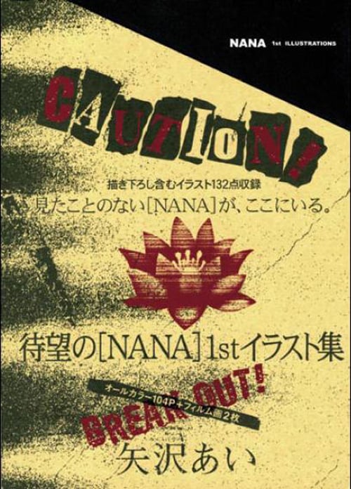 Nana : Illustrations : Aï Yazawa | Cultura