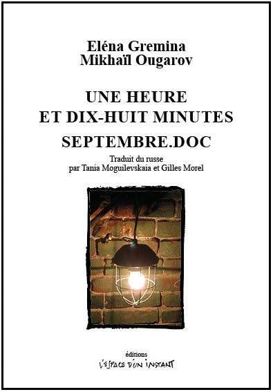 media/pim/TITELIVE/51_9782375720301_1_75.jpg