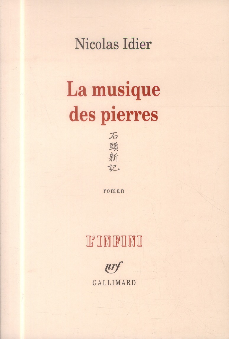 media/pim/TITELIVE/52_9782070143092_1_75.jpg