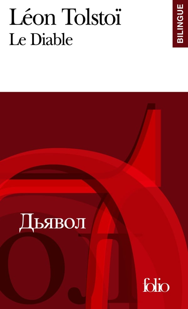 media/pim/TITELIVE/52_9782070301607_1_75.jpg