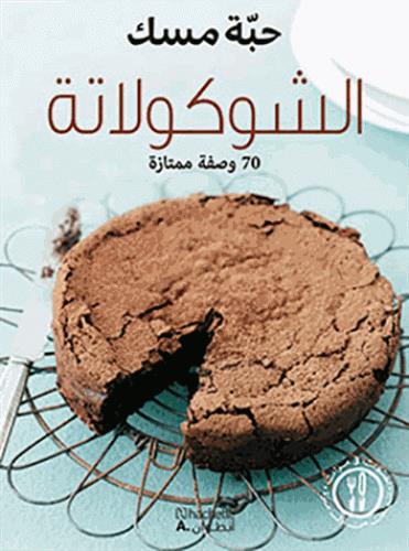 media/pim/TITELIVE/52_9789953261195_1_75.jpg