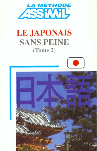 media/pim/TITELIVE/53_3135410000221_1_75.jpg