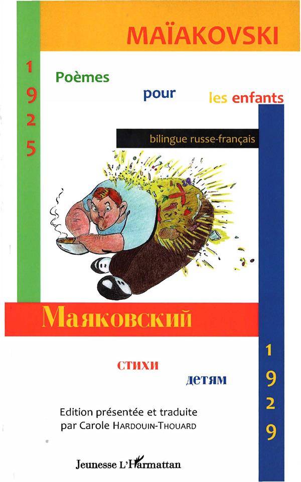 media/pim/TITELIVE/53_9782296099593_1_75.jpg