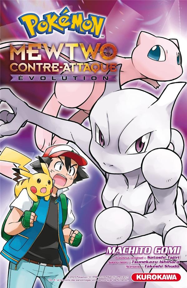 Classeur Pokémon Mewtwo et Mew • La Pokémon Boutique