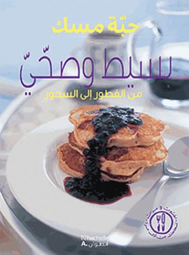 media/pim/TITELIVE/53_9789953261201_1_75.jpg