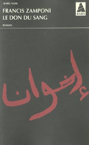 media/pim/TITELIVE/55_9782742733385_1_75.jpg