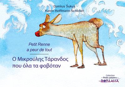 media/pim/TITELIVE/55_9791093466644_1_75.jpg