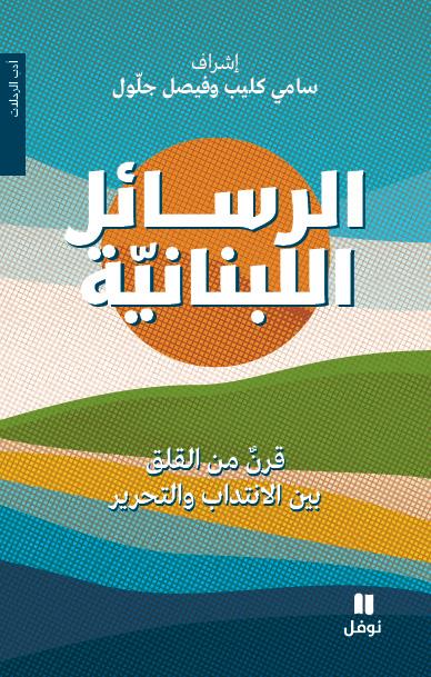 media/pim/TITELIVE/56_9786144699843_1_75.jpg