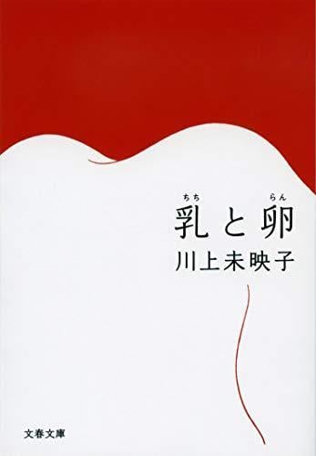 media/pim/TITELIVE/58_9784167791018_1_75.jpg