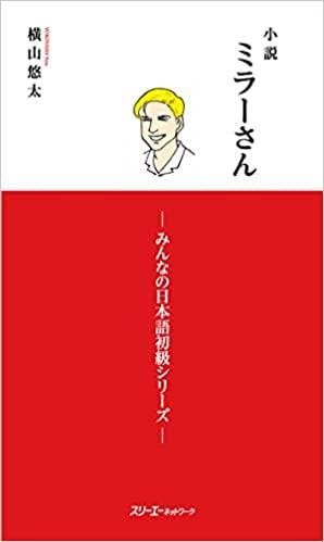 media/pim/TITELIVE/59_9784883197552_1_75.jpg