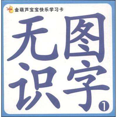 media/pim/TITELIVE/5_9787539774725_1_75.jpg