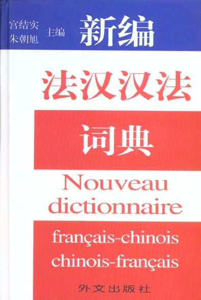 media/pim/TITELIVE/62_9787119028057_1_75.jpg