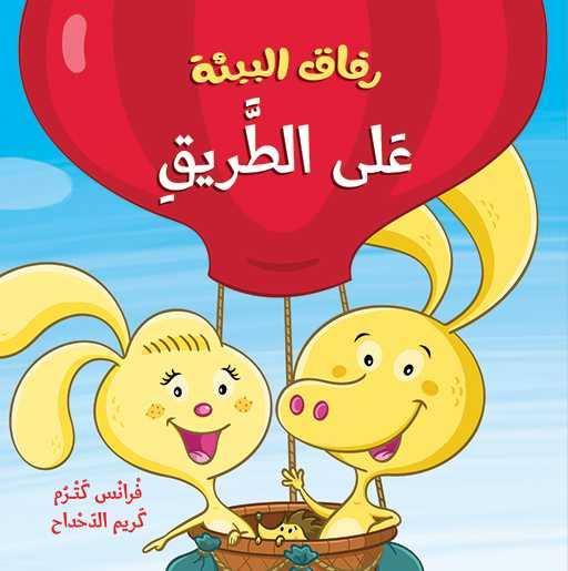 media/pim/TITELIVE/62_9789953316512_1_75.jpg