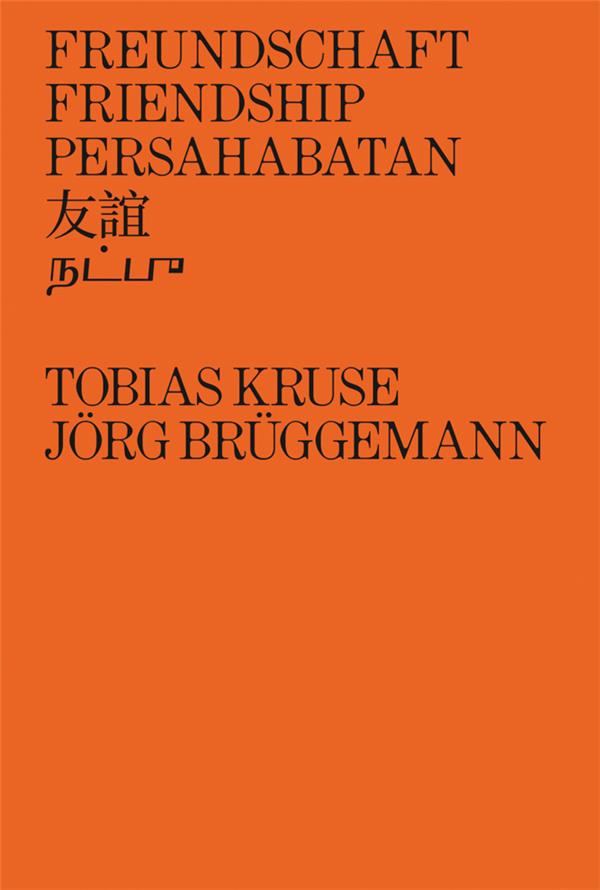 media/pim/TITELIVE/63_9783735606402_1_75.jpg