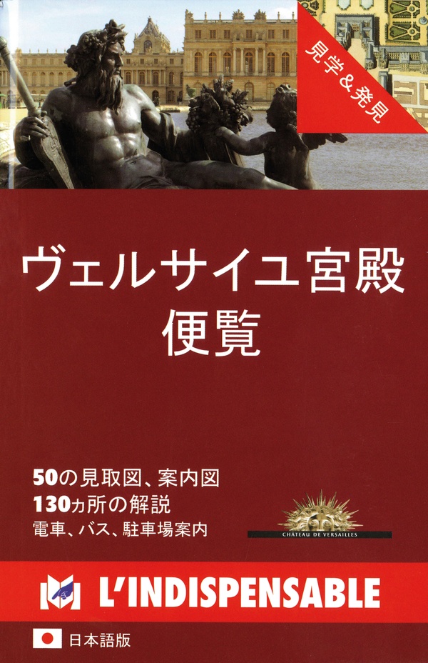 media/pim/TITELIVE/64_9782707206862_1_75.jpg