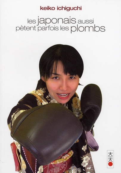 media/pim/TITELIVE/67_9782505003809_1_75.jpg