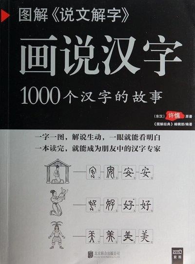 media/pim/TITELIVE/67_9787550231887_1_75.jpg