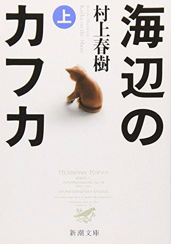 media/pim/TITELIVE/68_9784101001548_1_75.jpg