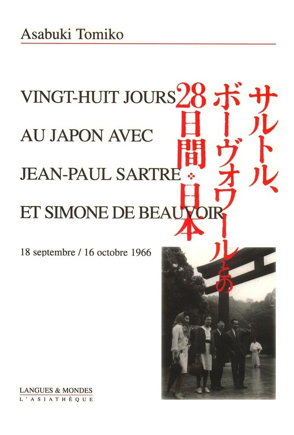 media/pim/TITELIVE/69_9782911053115_1_75.jpg