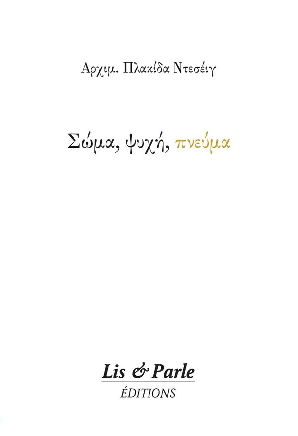 media/pim/TITELIVE/6_9782915387131_1_75.jpg