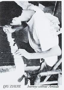media/pim/TITELIVE/6_9788867493296_1_75.jpg
