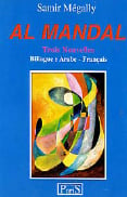 media/pim/TITELIVE/70_9782903841263_1_75.jpg