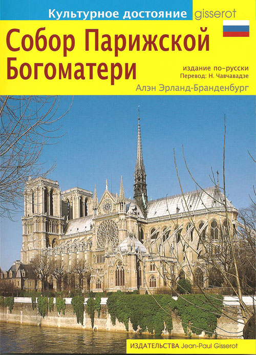 media/pim/TITELIVE/73_9782755800630_1_75.jpg